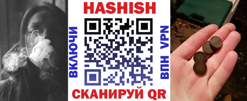 Что такое Горячий Ключ Кокаин  Амфетамин  Альфа ПВП  МДМА  ГАШИШ  МЕФ  Каннабис 