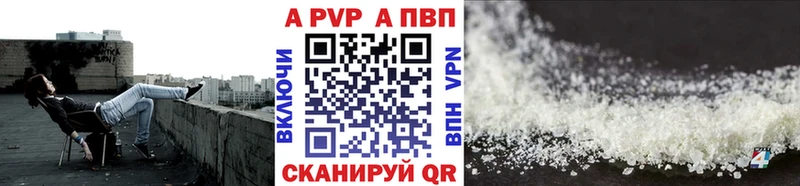 APVP СК КРИС  hydra ссылка  Горячий Ключ  где купить наркотик 