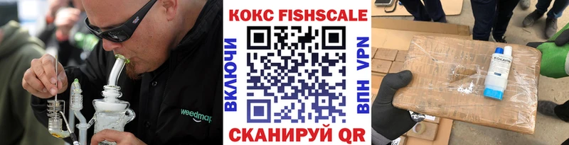 КОКАИН VHQ  Горячий Ключ 