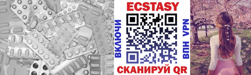 Экстази TESLA  хочу наркоту  нарко площадка наркотические препараты  Горячий Ключ 