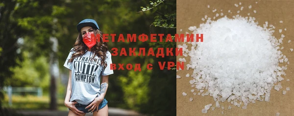кокс Белокуриха