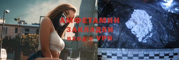 ALPHA PVP Баксан