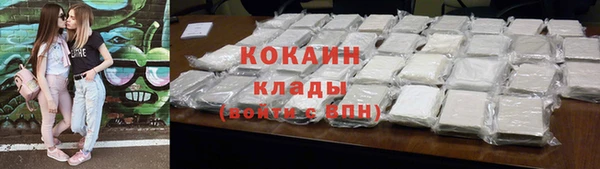 трава Беломорск