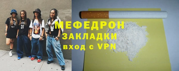 трава Беломорск