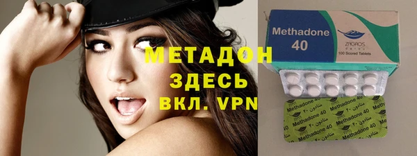 молекула духа Белоозёрский