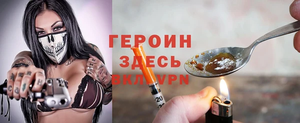 трава Беломорск