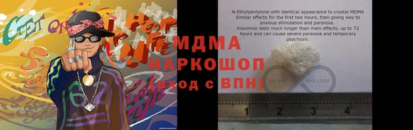молекула духа Белоозёрский