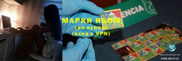 молекула духа Белоозёрский