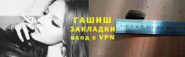 кокс Белокуриха