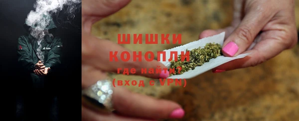 трава Беломорск