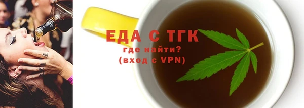 трава Беломорск