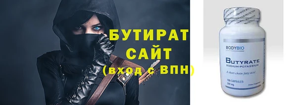 кокс Белокуриха