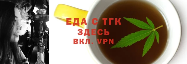 молекула духа Белоозёрский