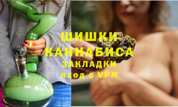 трава Беломорск
