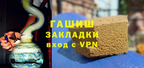 трава Беломорск