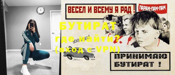 молекула духа Белоозёрский