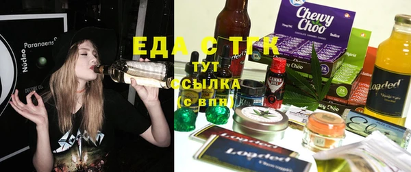 трава Беломорск