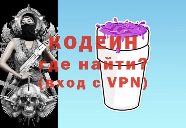 трава Беломорск