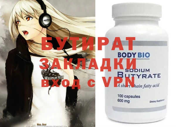 молекула духа Белоозёрский