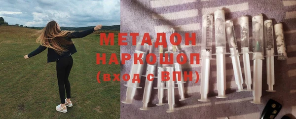 трава Беломорск