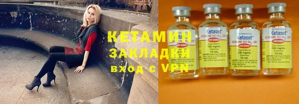 молекула духа Белоозёрский