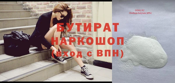 трава Беломорск