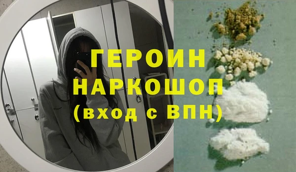 трава Беломорск
