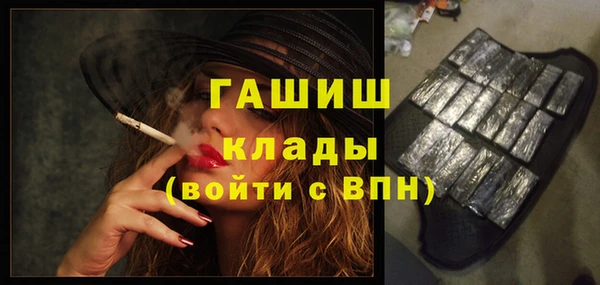 трава Беломорск