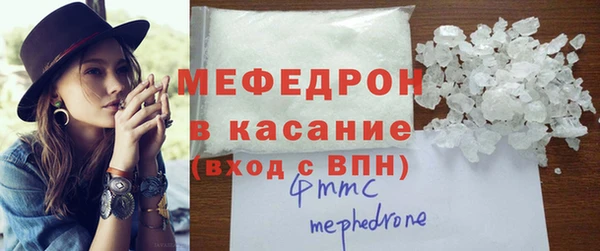 молекула духа Белоозёрский