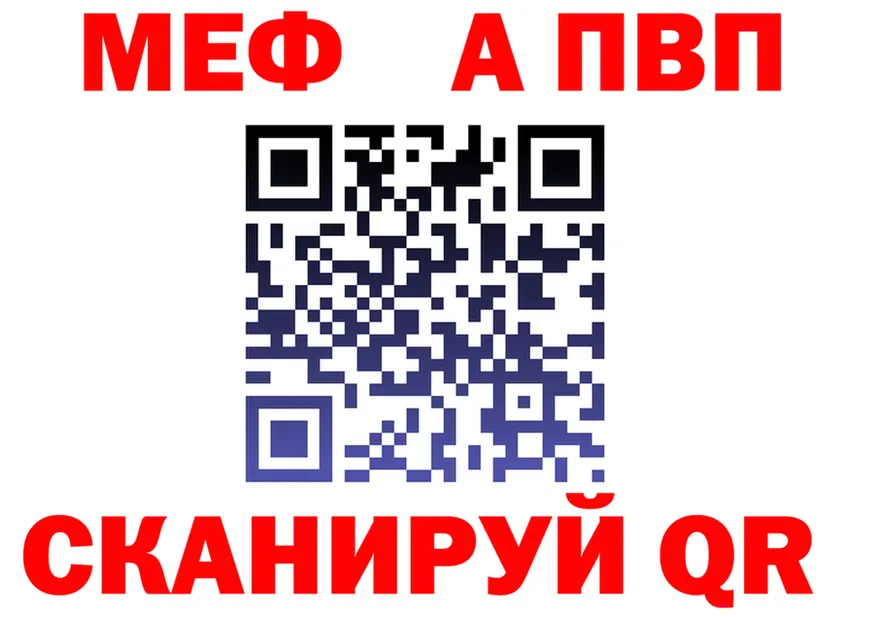 МЕФ 4 MMC ссылка мориарти KRAKEN Горячий Ключ