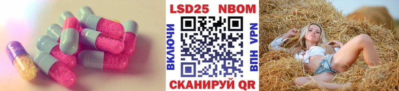 ссылка на мегу ONION  Горячий Ключ  LSD-25 экстази ecstasy 