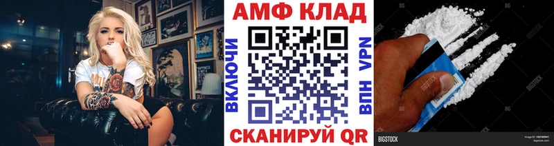 hydra как зайти Горячий Ключ Метамфетамин мет