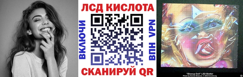 Марки 25I-NBOMe 1500мкг  гидра онион  Горячий Ключ  купить  цена 