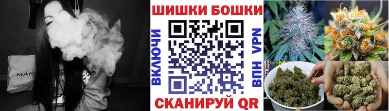 Бошки Шишки тримм  даркнет сайт  KRAKEN ссылка  Горячий Ключ 
